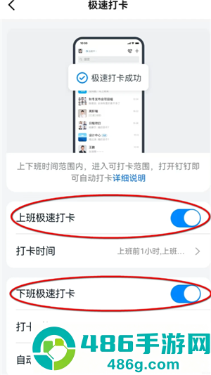 钉钉生日通知怎么关闭自己的 钉钉生日通知关闭步骤