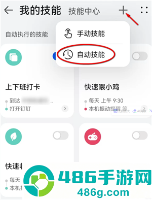 钉钉生日通知怎么关闭自己的 钉钉生日通知关闭步骤