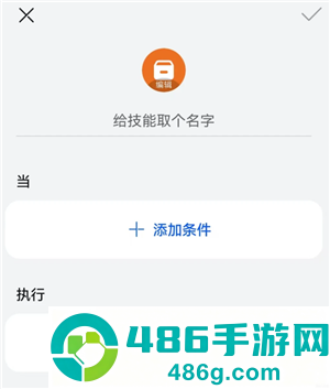 钉钉生日通知怎么关闭自己的 钉钉生日通知关闭步骤