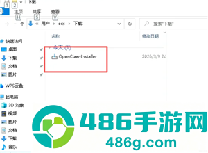 小龙虾openclaw怎么安装 小龙虾openclaw安装教程