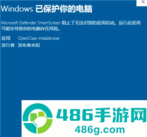 小龙虾openclaw怎么安装 小龙虾openclaw安装教程