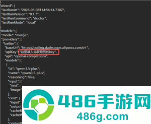 小龙虾openclaw怎么安装 小龙虾openclaw安装教程