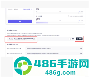 小龙虾openclaw怎么安装 小龙虾openclaw安装教程