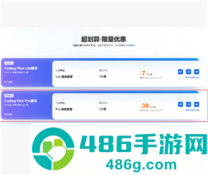 小龙虾openclaw怎么安装 小龙虾openclaw安装教程