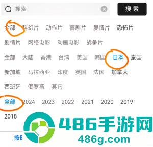 夸克上怎么看片 夸克上怎么找高清资源
