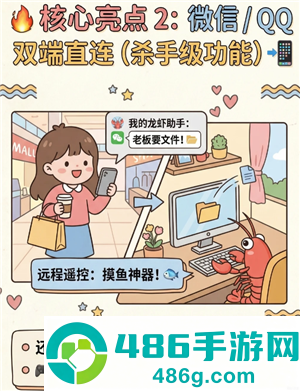 腾讯小龙虾是什么 腾讯小龙虾有什么用能做什么