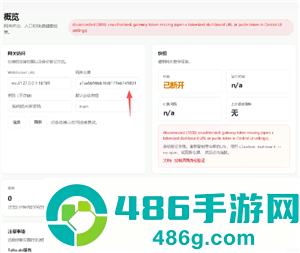 小龙虾openclaw怎么安装 小龙虾openclaw安装教程