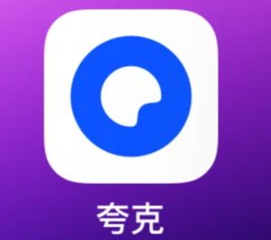 夸克上怎么看片 夸克上怎么找高清资源【详细指南】