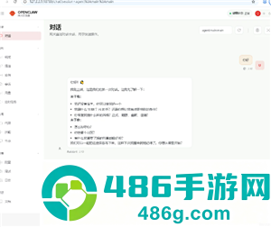 小龙虾openclaw怎么安装 小龙虾openclaw安装教程