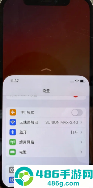 iphone液态玻璃效果如何关闭 iphone液态玻璃效果关闭教程
