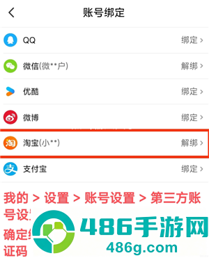 大麦网怎么抢票诀窍 大麦网怎么丝滑抢票