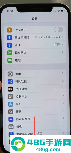 iphone液态玻璃效果如何关闭 iphone液态玻璃效果关闭教程