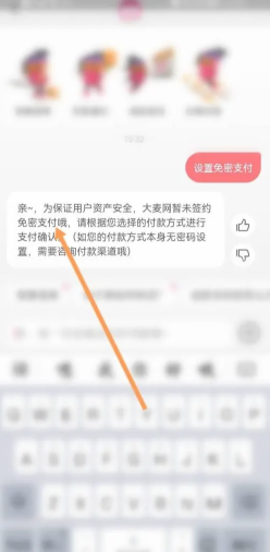 大麦网怎么抢票诀窍 大麦网怎么丝滑抢票