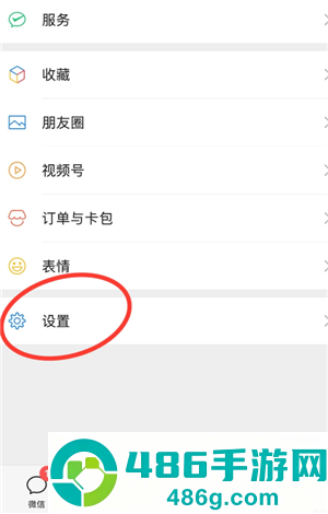微信消息延迟收到怎么回事 微信消息延迟收到解决方法