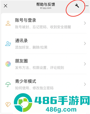 微信消息延迟收到怎么回事 微信消息延迟收到解决方法