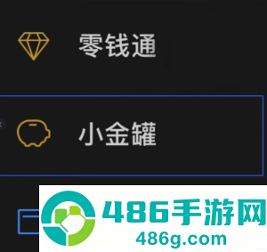 微信小金罐功能什么时候正式上线 微信小金罐怎么开