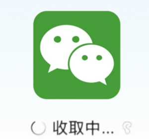 微信消息延迟收到怎么回事 微信消息延迟收到解决方法【全攻略】