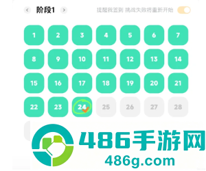 抖音极速版任务断签后能补签吗 抖音极速版任务断签后补签怎么弄