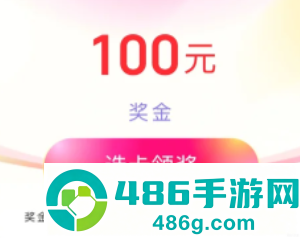 云闪付发票红包可以提现吗 云闪付发票红包怎么提现到银行卡