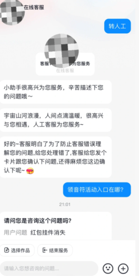 抖音极速版任务断签后能补签吗 抖音极速版任务断签后补签怎么弄