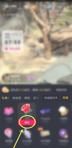 抖音极速版任务断签后能补签吗 抖音极速版任务断签后补签怎么弄