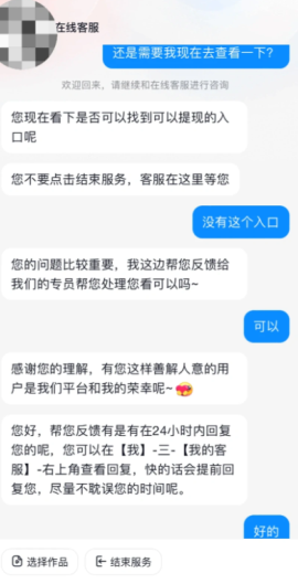 抖音极速版任务断签后能补签吗 抖音极速版任务断签后补签怎么弄
