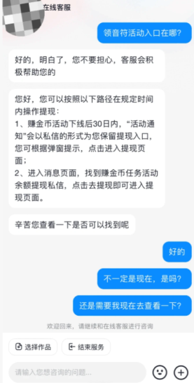 抖音极速版任务断签后能补签吗 抖音极速版任务断签后补签怎么弄