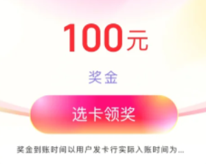 云闪付发票红包可以提现吗 云闪付发票红包怎么提现到银行卡【技巧提升】