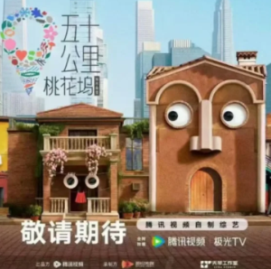 桃花坞第六季什么时候播 桃花坞第六季嘉宾阵容【核心要点】