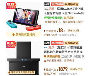 拼多多v3会员怎么开通 拼多多v3会员开通教程【测评】