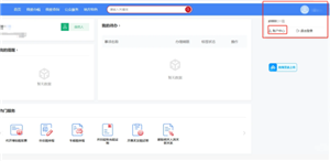 电子税务局注册不了怎么办 电子税务局登不上去解决方法