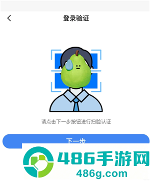 电子税务局注册不了怎么办 电子税务局登不上去解决方法