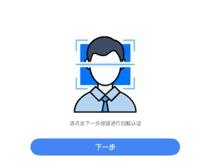 电子税务局注册不了怎么办 电子税务局登不上去解决方法【操作指南】