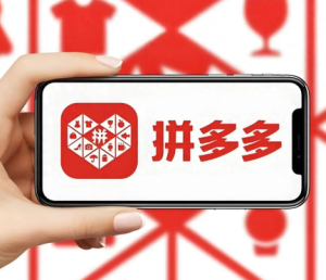 拼多多帮点助力有风险吗 拼多多帮点助力真的能提现成功吗【全面指导】