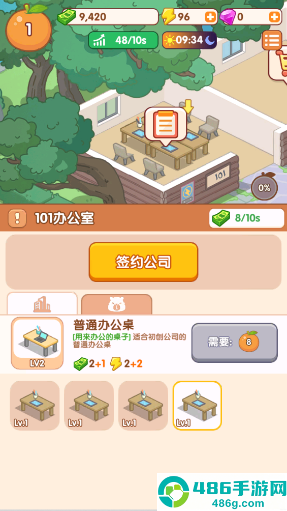 卡皮生活免广告最新版下载