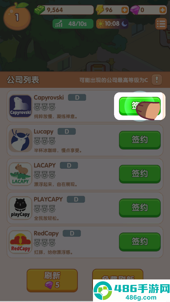卡皮生活免广告最新版下载