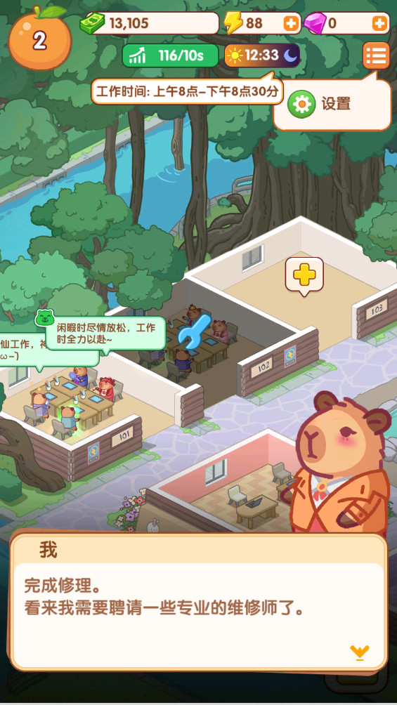 卡皮生活