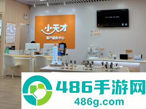 小天才客服24小时电话多少 小天才客服电话怎么转人工
