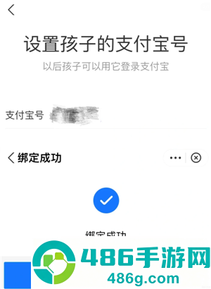 小天才怎么给孩子转零花钱 小天才给孩子转零花钱操作步骤