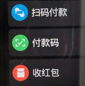 小天才怎么给孩子转零花钱 小天才给孩子转零花钱操作步骤