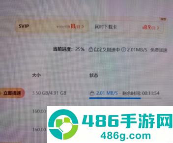 百度网盘下载不限速的方法 百度网盘下载不限速教程