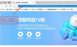 百度网盘下载不限速的方法 百度网盘下载不限速教程