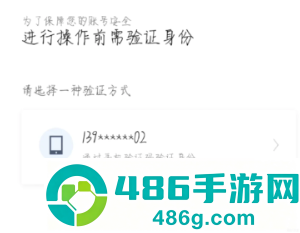 百度网盘手机号码换了登不上怎么办 百度网盘手机号码换了登不上怎么申诉