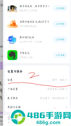 百度网盘手机号码换了登不上怎么办 百度网盘手机号码换了登不上怎么申诉