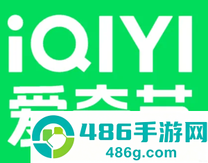 爱奇艺客服电话24小时人工服务热线 爱奇艺客服电话怎么转人工