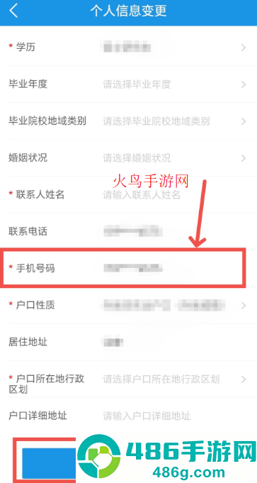 四川人社app官方下载最新