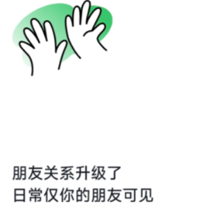抖音朋友和互关朋友区别 抖音朋友怎么备注人名【全面指导】