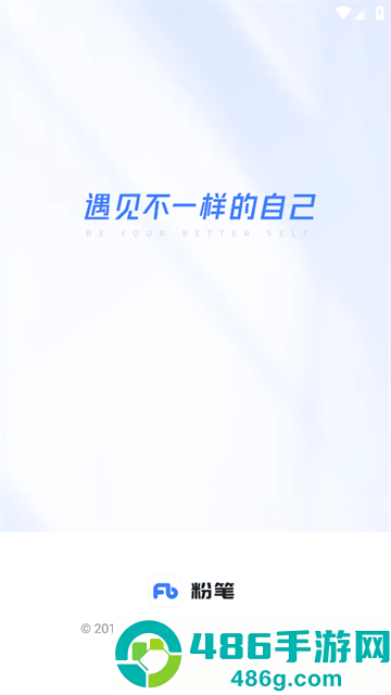 粉笔教育app