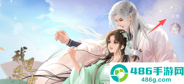 我是恩皮西清软完结游戏(我是恩皮西[清软]11.8)