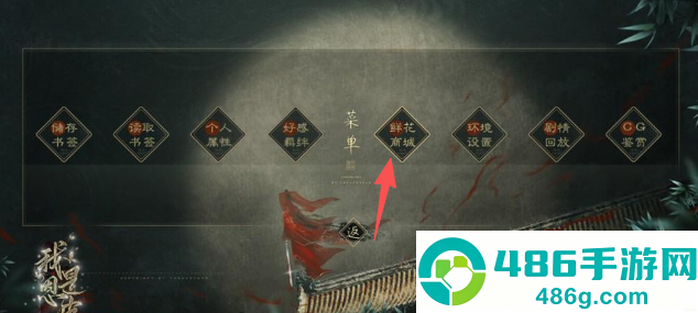 我是恩皮西清软完结游戏(我是恩皮西[清软]11.8)
